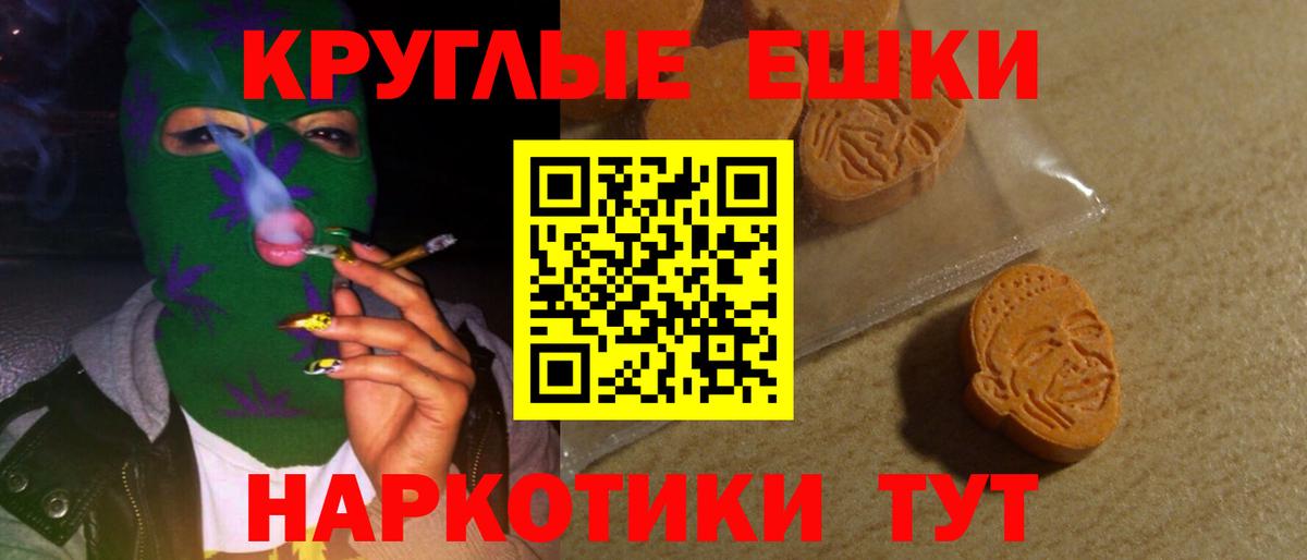 ЭКСТАЗИ Philipp Plein  мега   Вход с VPN  Волгоград  Экстази TESLA 