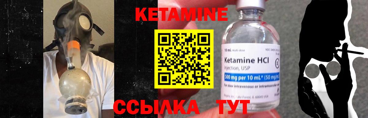 ссылка на мегу ONION  КЕТАМИН ketamine  Волгоград  Вход с VPN  Кетамин ketamine 