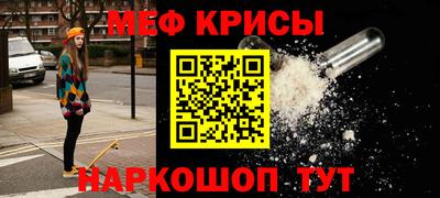 мдма Наро-Фоминск