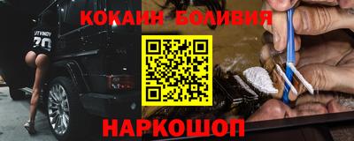 мдма Наро-Фоминск