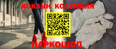бутират Нарткала