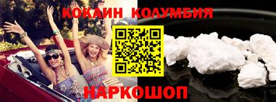 бутират Нарткала