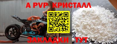 бутират Нарткала