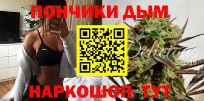 гашишное масло Можга