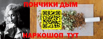 мяу мяу кристалл Моздок