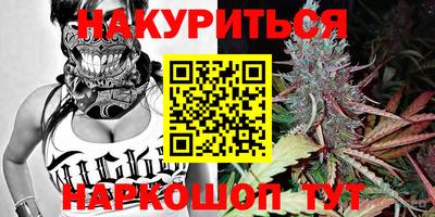 бутират Нарткала