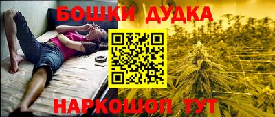 бутират Нарткала