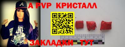 мдма Наро-Фоминск