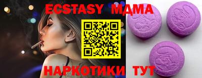 мдма Наро-Фоминск
