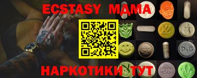 бутират Нарткала