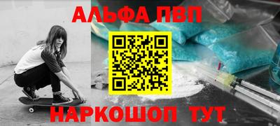 мдма Наро-Фоминск