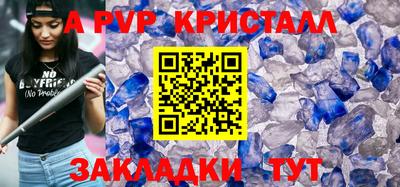 дживик Можайск