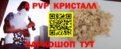 гидропоника Нальчик