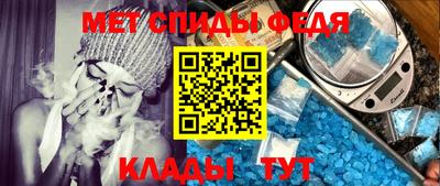 мдма Наро-Фоминск