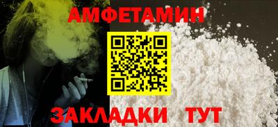 мдма Наро-Фоминск