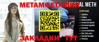 мдма Наро-Фоминск