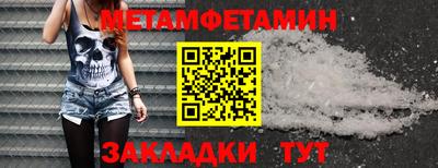 гидропоника Нальчик