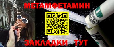 бутират Нарткала
