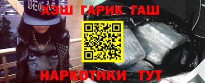 бутират Нарткала