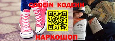 бутират Нарткала