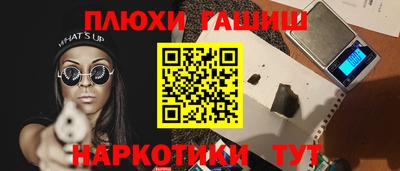 гидропоника Нальчик