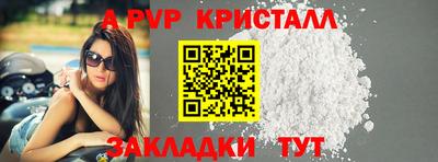 бутират Нарткала