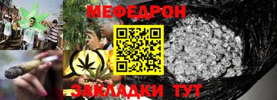 мдма Наро-Фоминск