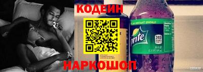бутират Нарткала