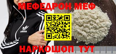 мдма Наро-Фоминск