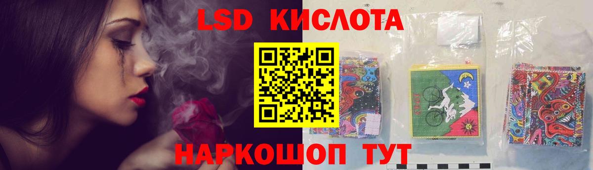 Лсд 25 экстази кислота  Вход с VPN  LSD-25 экстази кислота  Волгоград 