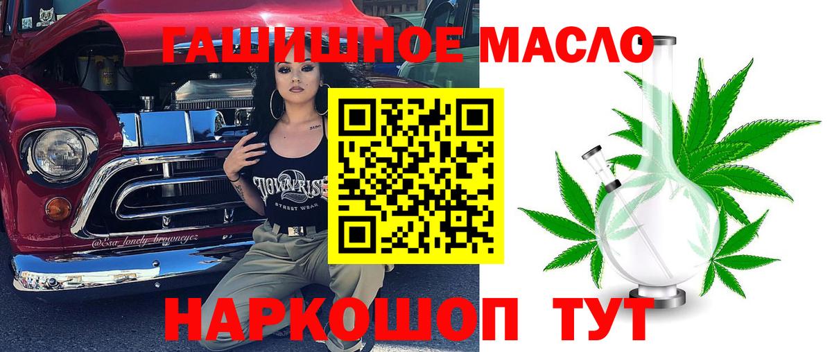 Дистиллят ТГК концентрат Волгоград
