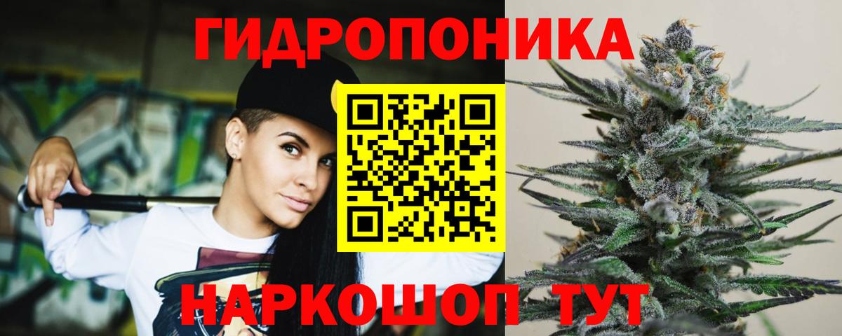 Волгоград  Конопля конопля  Бошки марихуана MAZAR  Бошки марихуана Amnesia  Вход с VPN  Бошки Шишки сатива 