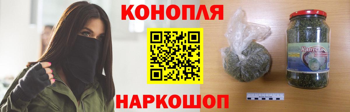 Бошки марихуана MAZAR Волгоград
